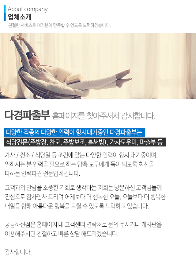 다경파출부_내용영역