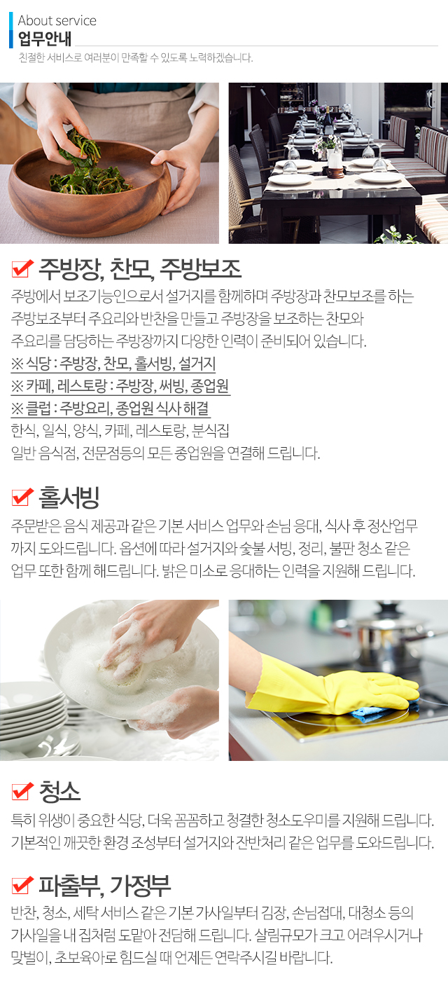 다경파출부_내용영역