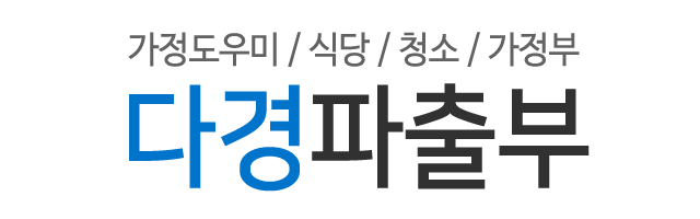 다경파출부_로고
